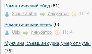 Романтический вечер