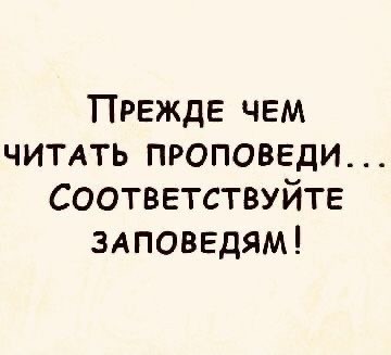Собственное мнение и непослушание церкви — самая большая опасность, — заявили в РПЦ
