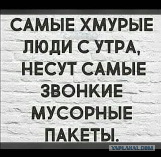 Вечер воскресенья