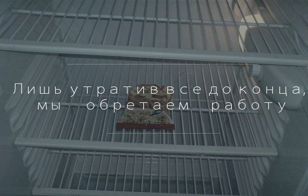 На абордаж!