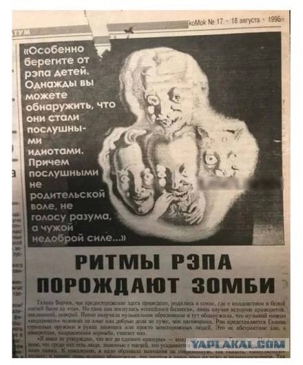 Интересные фотографии 1990 -х 30.11.25