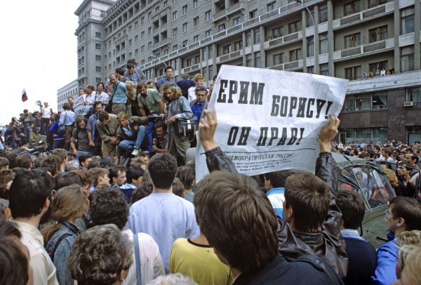 Импичмент ельцину