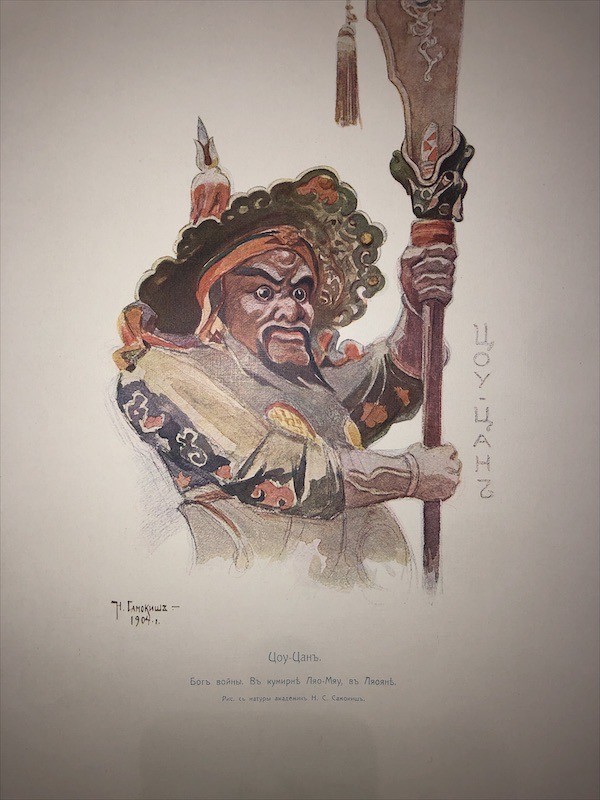 «Русско-Японская война. На суше и на море.» 1904-1906 годы.