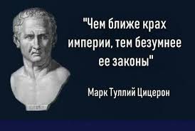 В РФ предлагают штрафовать за "дискредитацию духовных ценностей"
