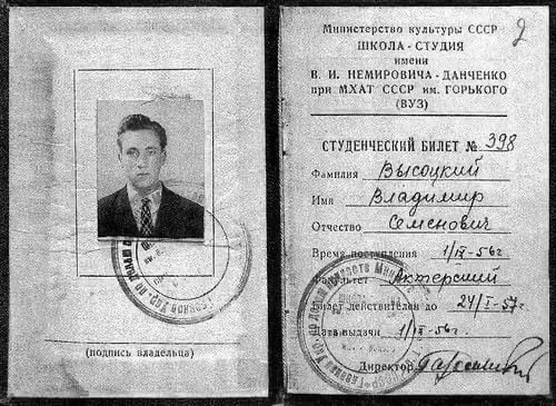 С Днём Рождения!