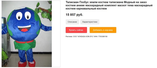 Жена ЯПовца