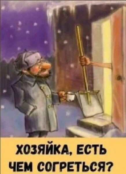 Куча мала 13