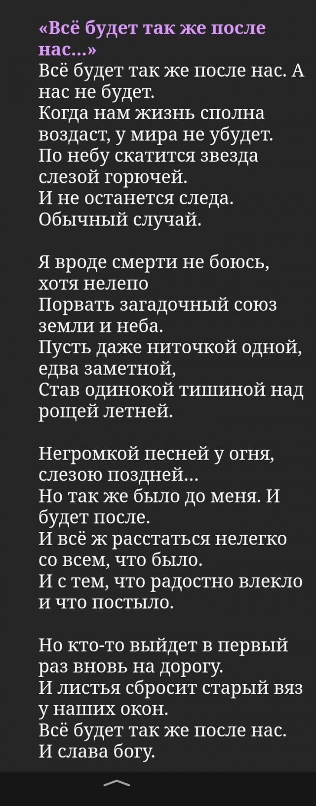 Не ждали...