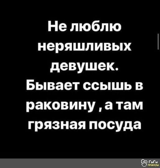 Пятничные бояны