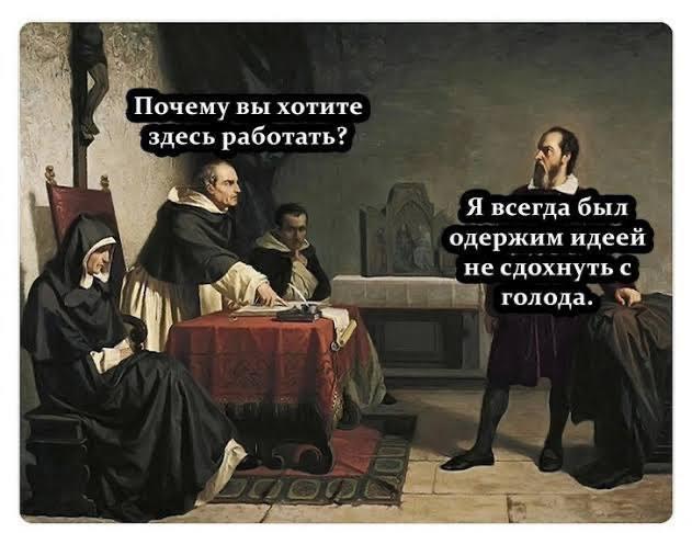 Картинки для деградации 158 (разной степени свежести)