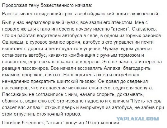 Бог занят. Перезвоните позже: почему молитва не работает так, как вы думаете