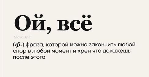 Картиночки, баянчики 16 апреля