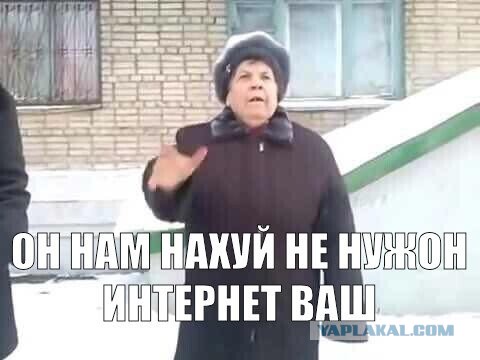 Иран пригрозил отключением мирового интернета и показал способ сделать это