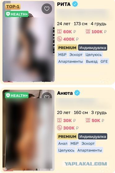 Проститутки уже готовы к ПМЭФ, который пройдёт с 3 по 6 июня