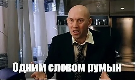 Ах так!?-вот вам:Россия закроет генконсульство Румынии в Санкт-Петербурге