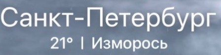 В Волгограде +37..