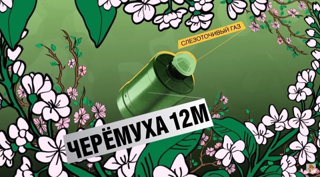 Черёмуха вкусная!