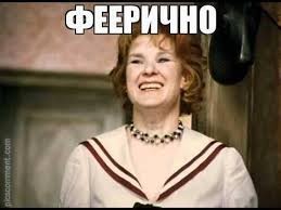 Ого, а она могёт!!