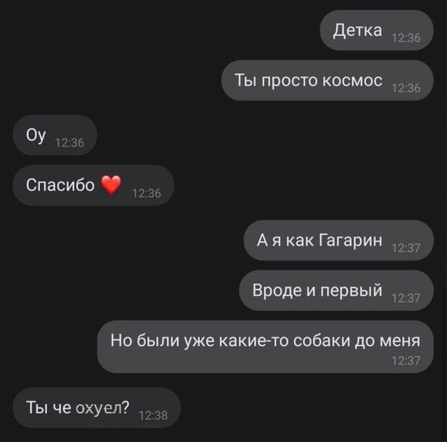 Картинки для деградации 258 ( разной степени свежести)