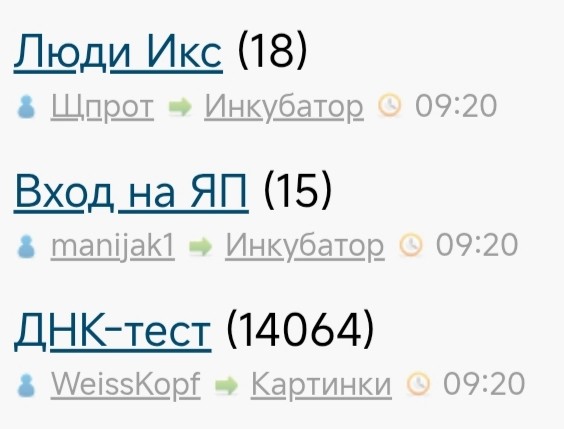 Вход на ЯП