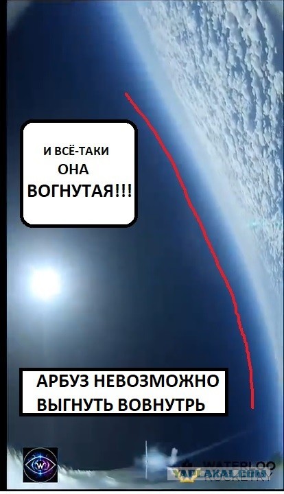 Ракета