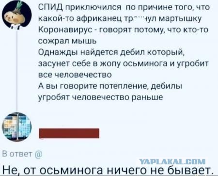 Биологи близки к самому опасному открытию, которое угрожает всему живому на Земле — The Economist.
