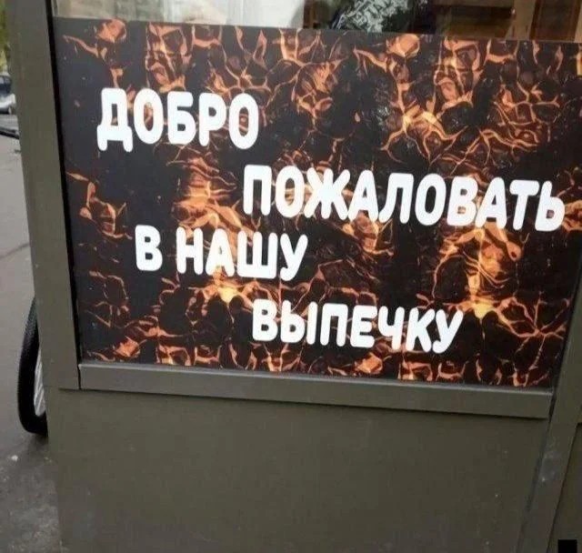 Пост для того, что надоть и давно не было!