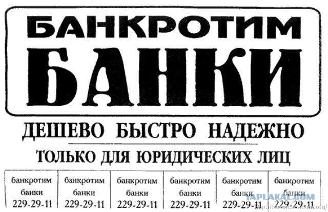 Чудеса инженерной мысли!