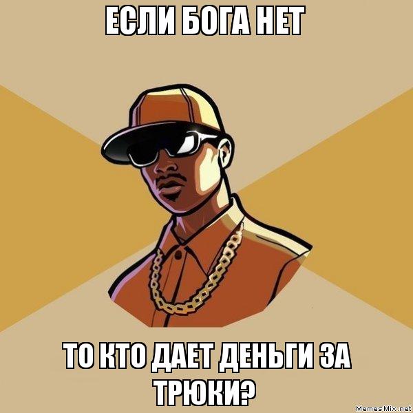 GTA 5, новый симулятор гопника