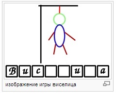 Когда было скучно на уроке