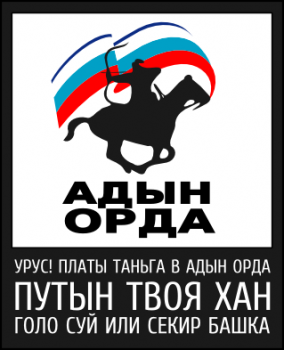 Слова парня из беркута