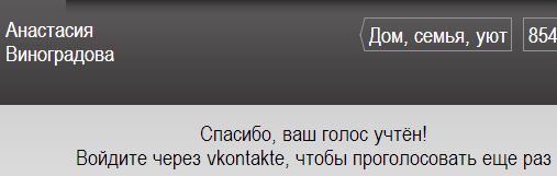 Беркова разделась за машину! Зацени! (18+)