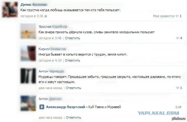 Смешные комментарии из социальных сетей