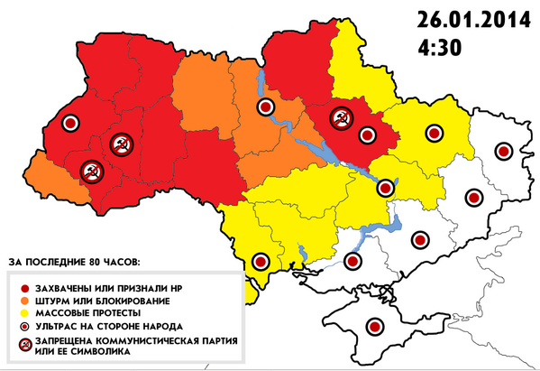 Майдан кончился?