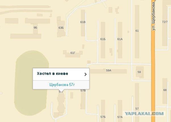 Про Украинских "фошЫстов"