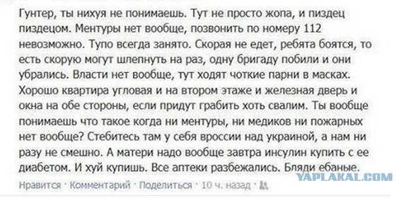 Киев. Новые столкновения демонстрантов с милицией