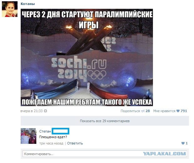 Очередная подборка смешных высказываний