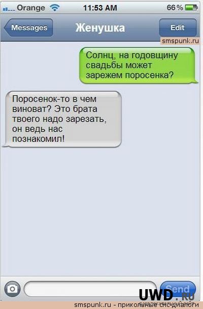 Очередная подборка смешных высказываний