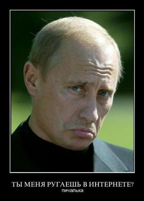 Демотиваторы.