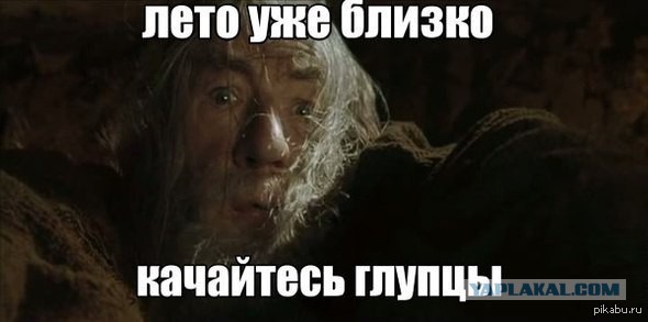 Парад дрищ-атлетов или "лето на носу...."