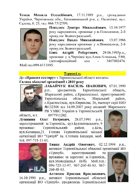 Иди и смотри