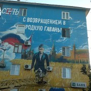 Путин снова на обложке Time