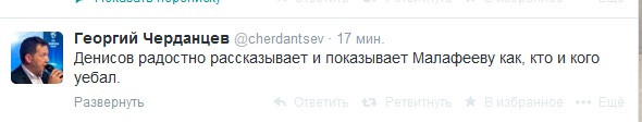 Вираж сорвал матч Зенита с Динамо