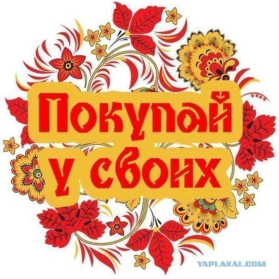 В России дорожает еда