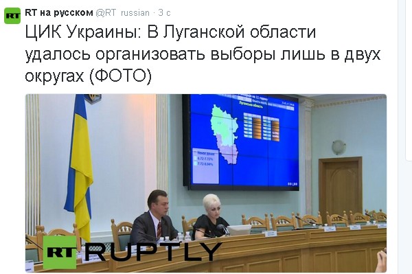Мое голосование во Львове