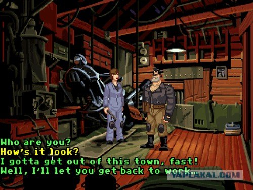 Немного о 90-х