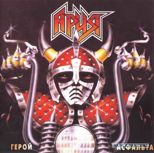 Одни из самых красивых обложек heavy metal !