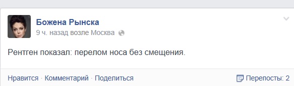 Божене Рынске на голову упал шлагбаум