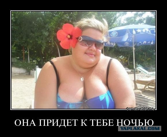 Женская мода - как не надо одеваться