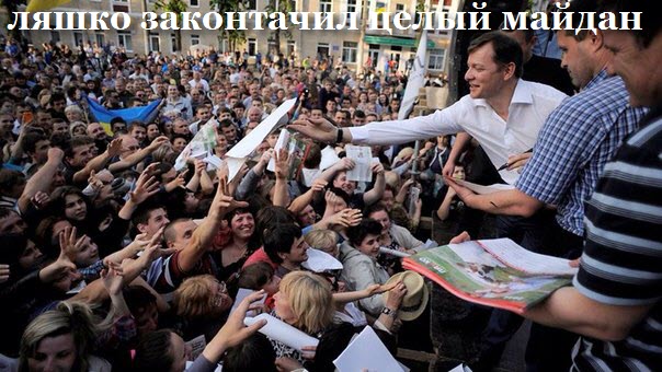 Шабаш сектантов возле Верховной Рады Украины